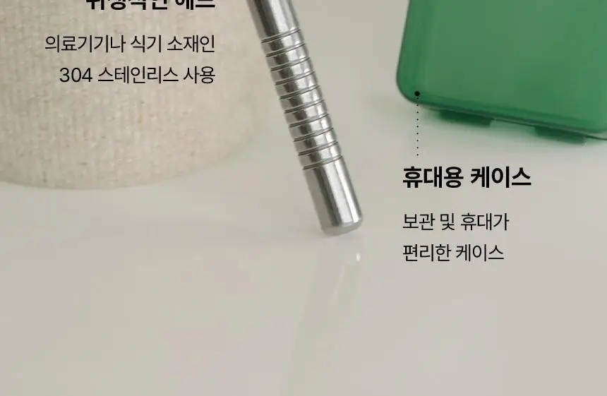 [NEW] 티타드 스테인리스 혀클리너 상세페이지 8